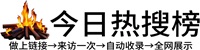 大邱庄镇投流吗,是软文发布平台,SEO优化,最新咨询信息,高质量友情链接,学习编程技术